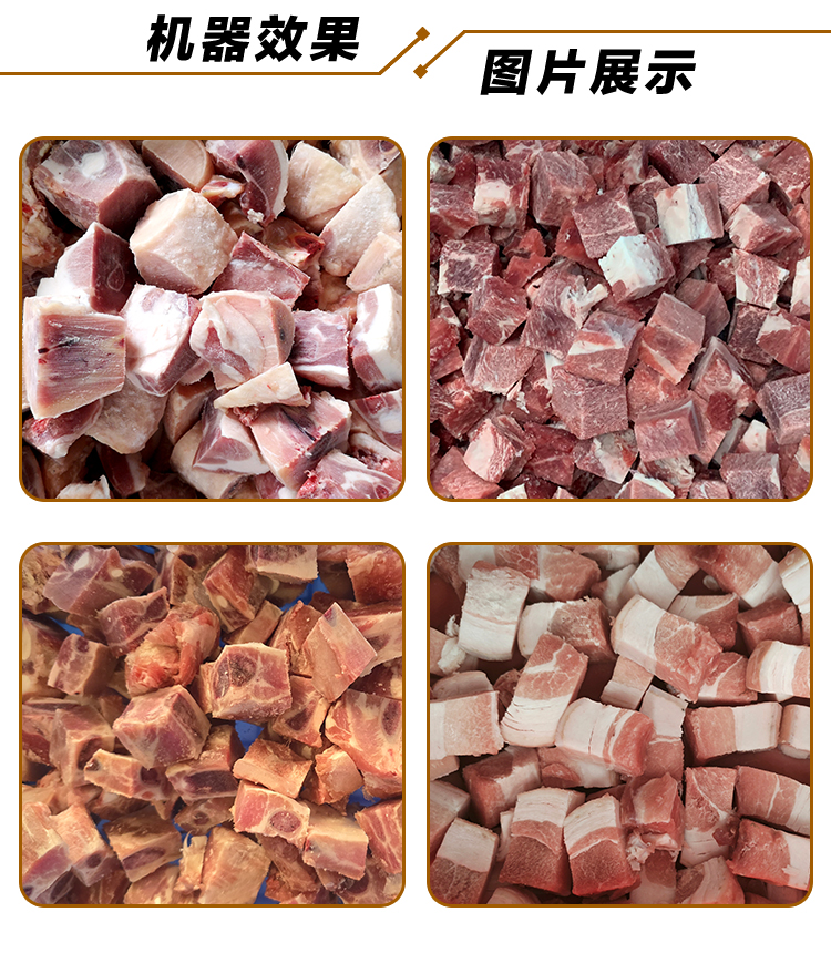 切排骨机 (4) - 祥九瑞盈