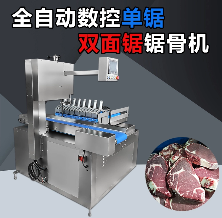 全自动单锯双面锯详情页_01 - 祥九瑞盈