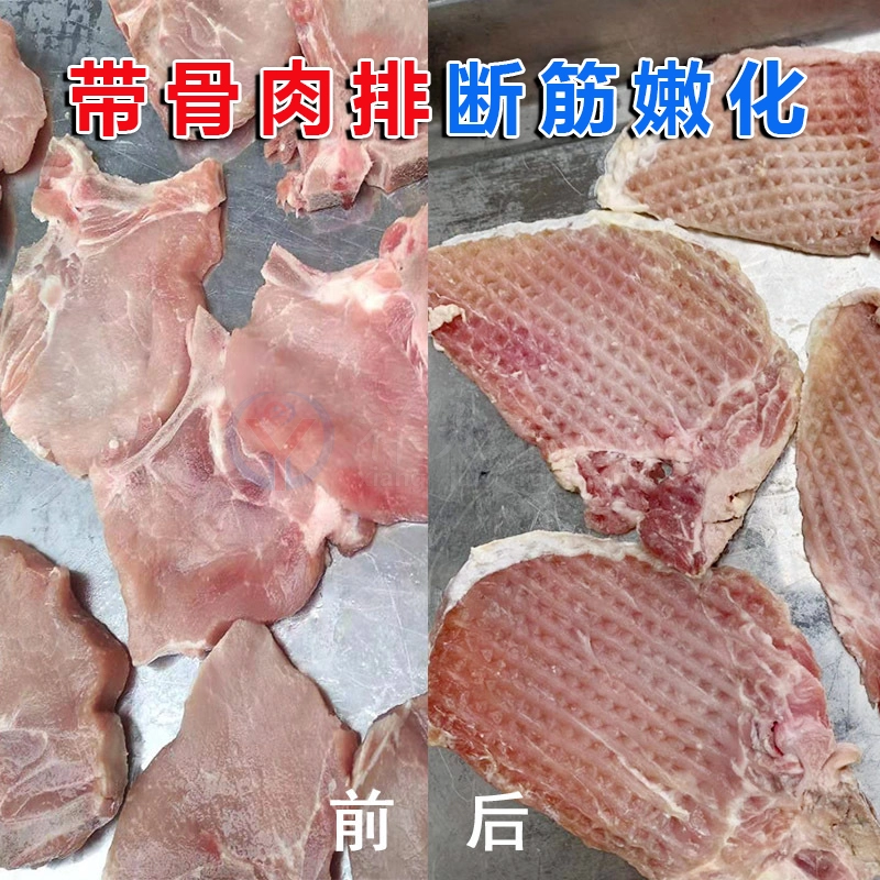 鲜肉断筋机效果对比 - 祥九瑞盈 鲜肉断筋机效果对比 - 祥九瑞盈