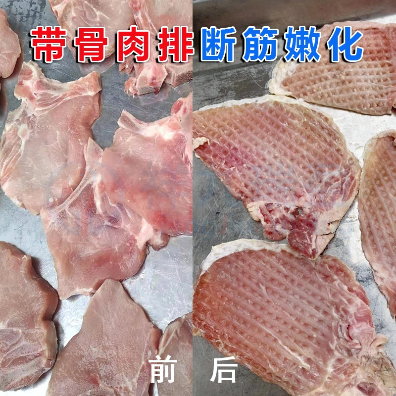 鲜肉断筋机效果对比 - 祥九瑞盈 鲜肉断筋机效果对比 - 祥九瑞盈