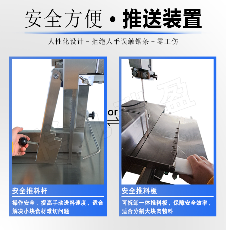 420锯骨机详情页_08 - 祥九瑞盈