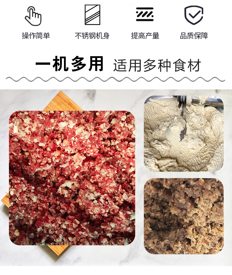 20L斩拌机 (2) - 祥九瑞盈