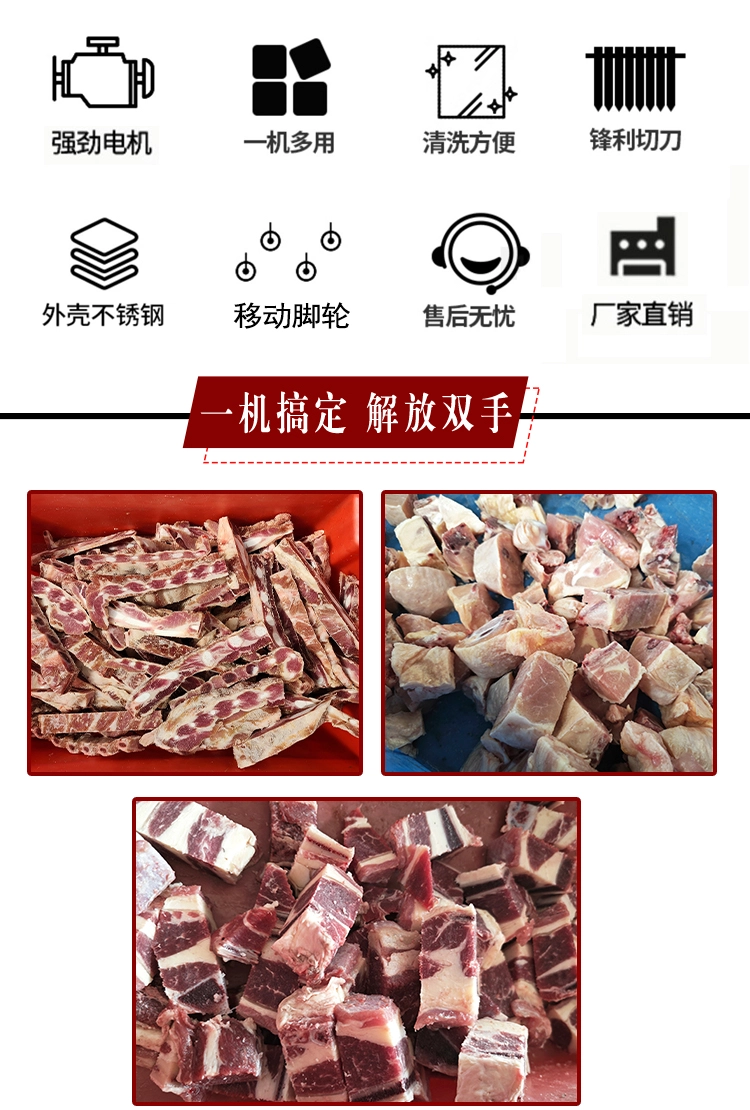 六段锯锯骨机详情页 (3) - 祥九瑞盈
