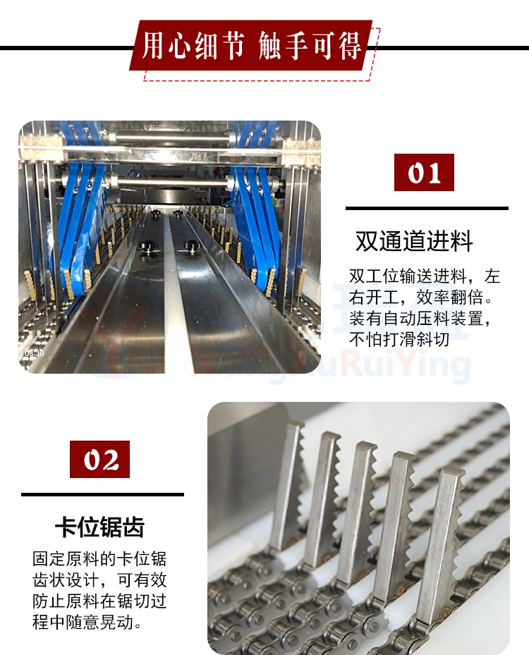 双通道六锯锯骨机详情页-(7) - 祥九瑞盈 双通道六锯锯骨机详情页 (7) - 祥九瑞盈