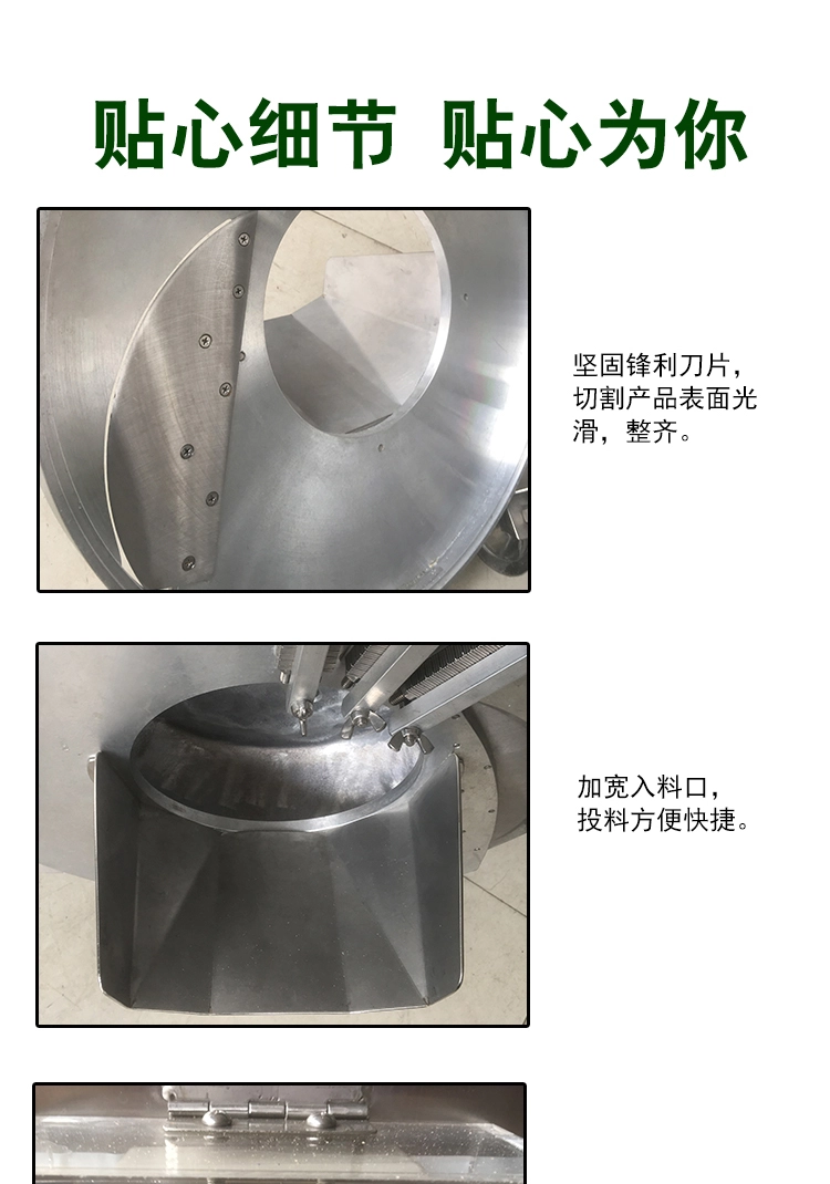 商用切丝机 (6) - 祥九瑞盈