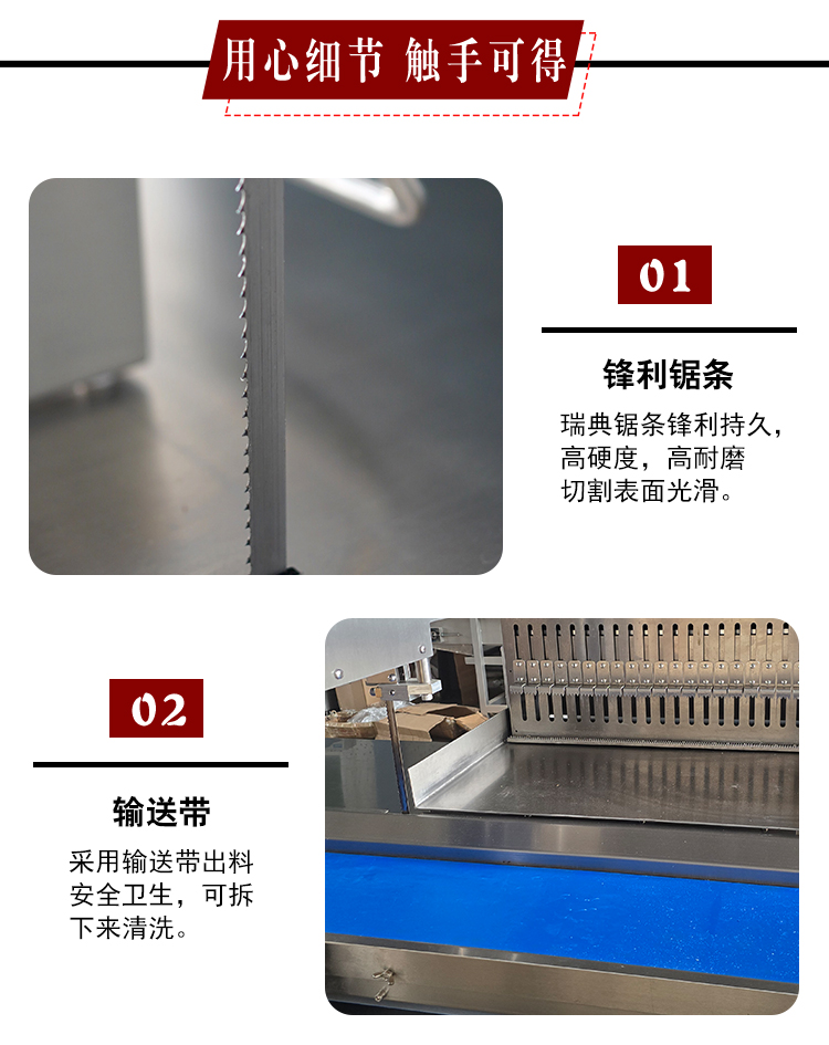 全自动锯骨机厂家 (7) - 祥九瑞盈