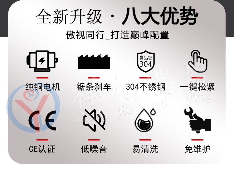 350锯骨机详情页_02 - 祥九瑞盈