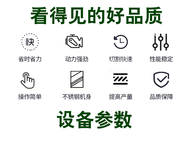 鲜鸡开半机详情页_02 - 祥九瑞盈