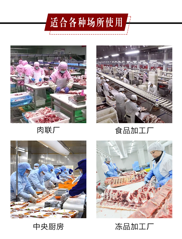 八段锯锯骨机详情页_09 - 祥九瑞盈