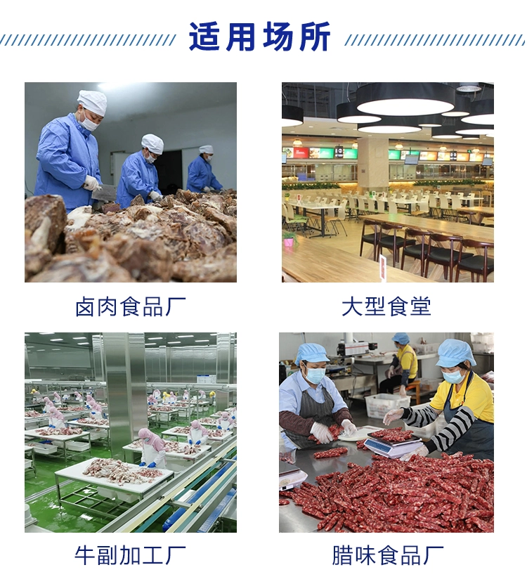 熟肉切片机    (10) - 祥九瑞盈