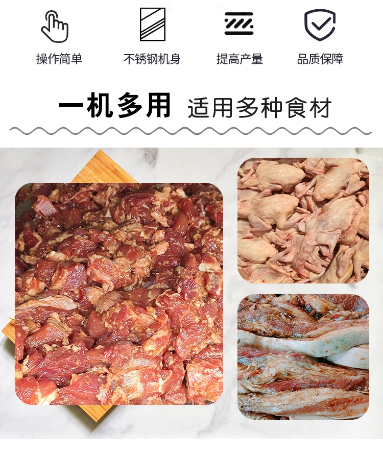液压滚揉机-(2) - 祥九瑞盈 液压滚揉机 (2) - 祥九瑞盈