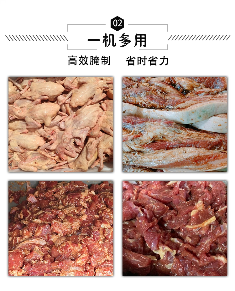 600真空滚揉机 (3) - 祥九瑞盈