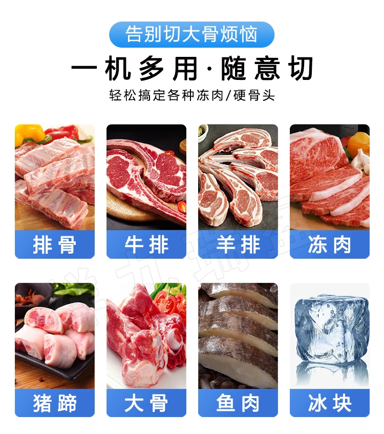 350锯骨机详情页_03 - 祥九瑞盈