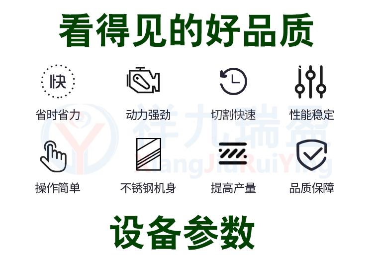 冻玉米切瓣机-(2) - 祥九瑞盈 冻玉米切瓣机 (2) - 祥九瑞盈