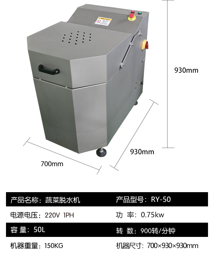 脱水机 (3) - 祥九瑞盈