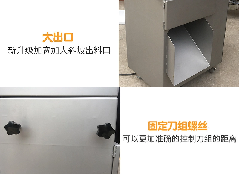 鲜肉切丝机 (9) - 祥九瑞盈