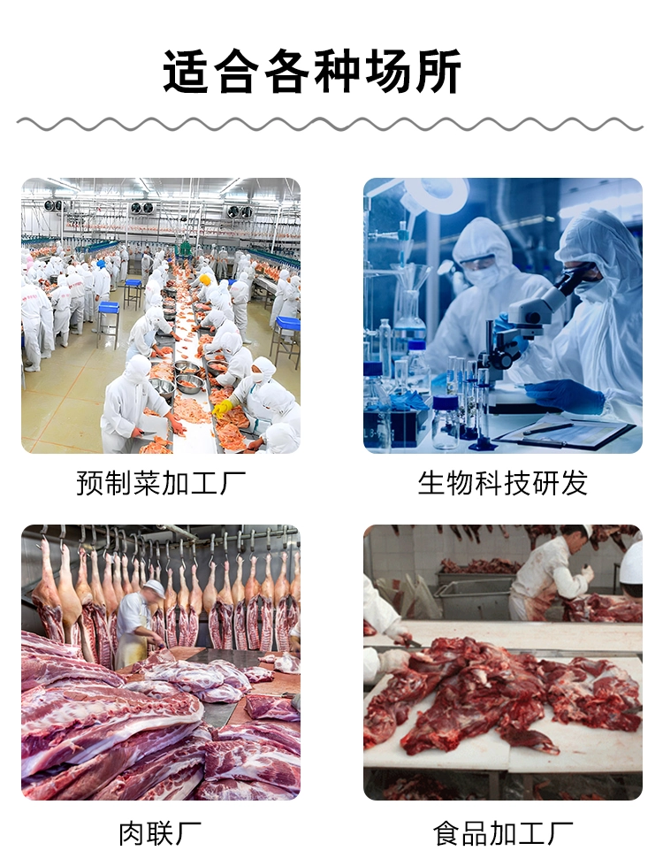 猪肉去皮机 (8) - 祥九瑞盈