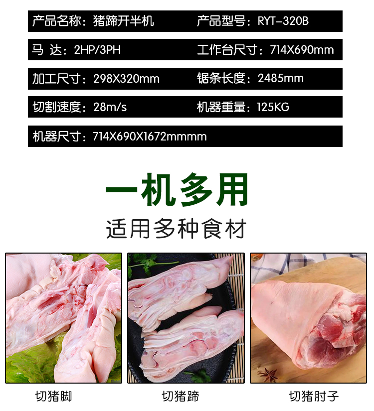 320B-详情页_04 - 祥九瑞盈