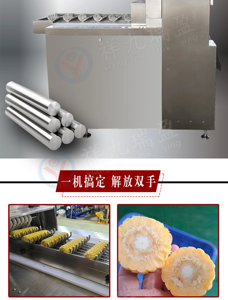 玉米切段机-(3) - 祥九瑞盈 玉米切段机 (3) - 祥九瑞盈