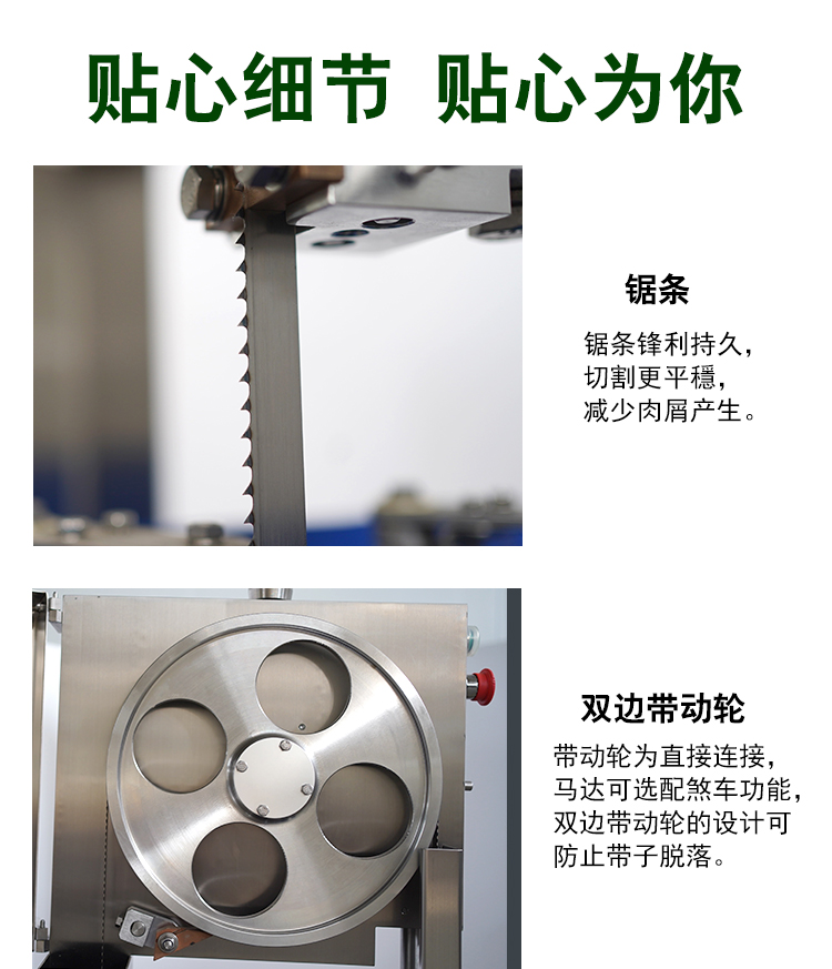 冻玉米切瓣机 (6) - 祥九瑞盈