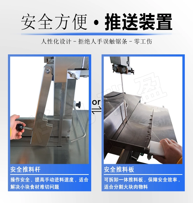 350锯骨机详情页_08 - 祥九瑞盈