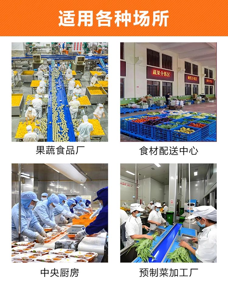 胡萝卜削皮机--(9) - 祥九瑞盈 胡萝卜削皮机 (9) - 祥九瑞盈