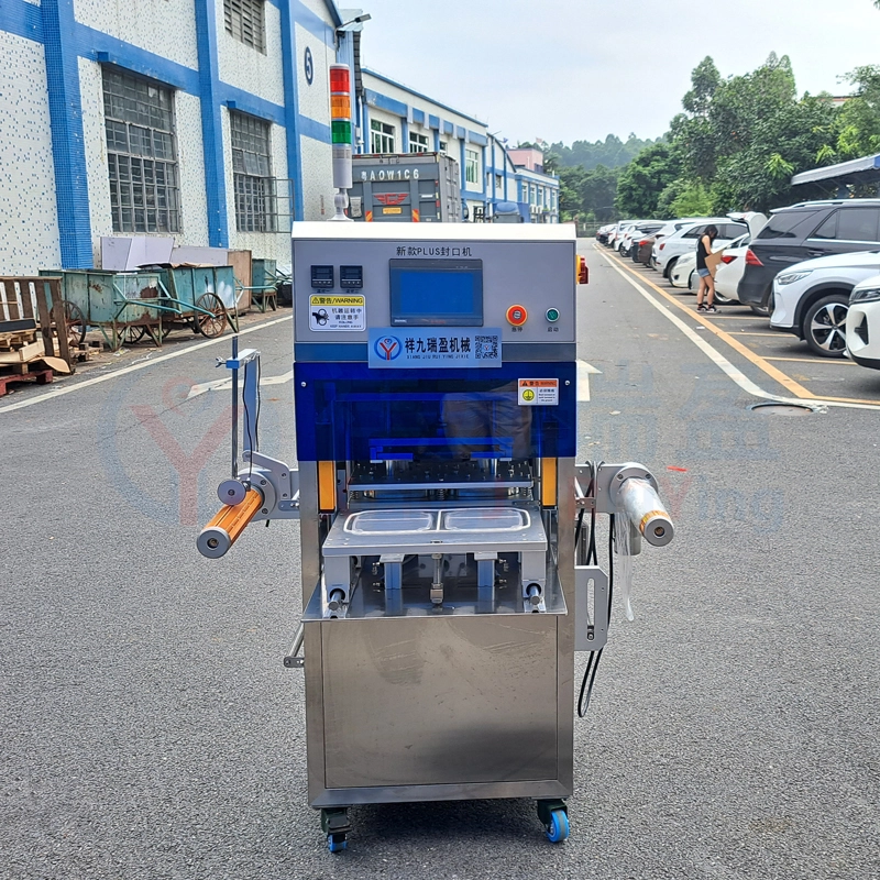 盒装封口机 - 祥九瑞盈 盒装封口机 - 祥九瑞盈