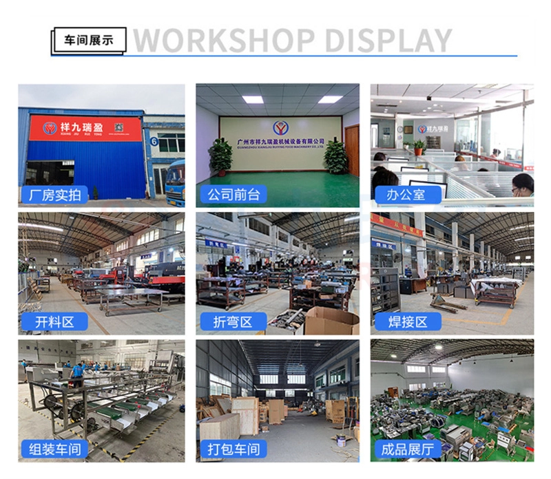 四锯条锯骨机详情页-(10) - 祥九瑞盈 四锯条锯骨机详情页 (10) - 祥九瑞盈