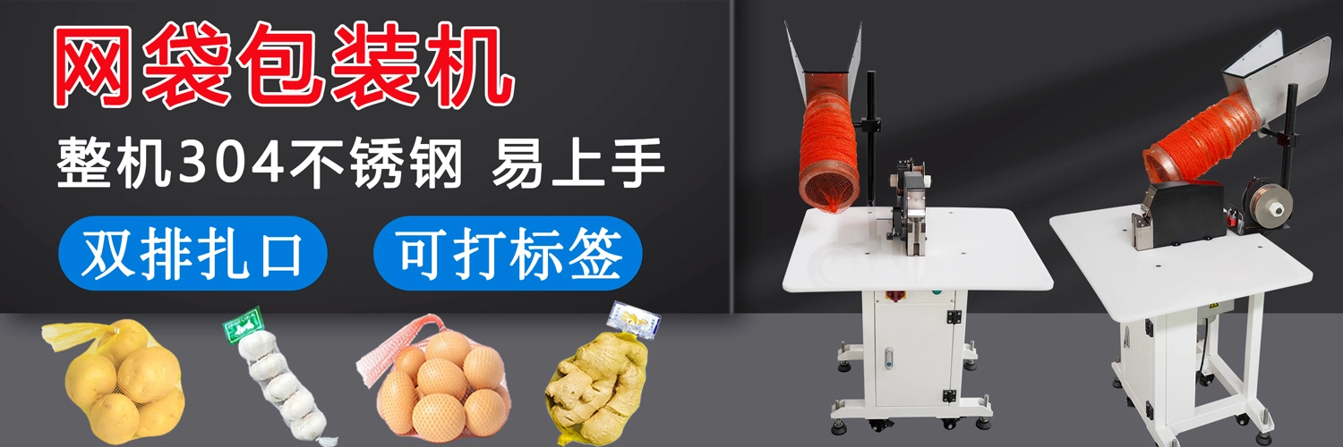 食材切割效果图 - 祥九瑞盈