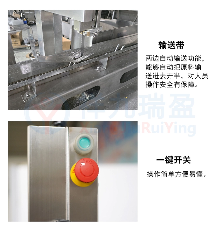 冻玉米切瓣机-(7) - 祥九瑞盈 冻玉米切瓣机 (7) - 祥九瑞盈