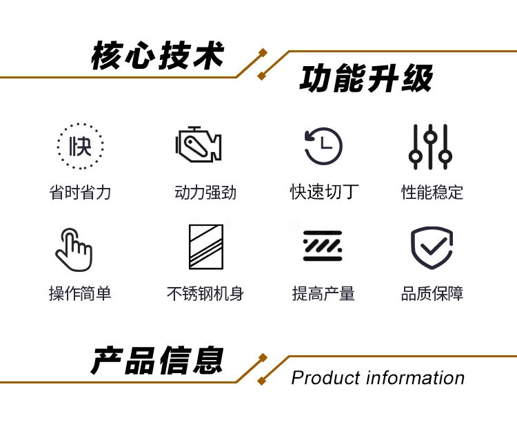 瓜果切丁机 (2) - 祥九瑞盈