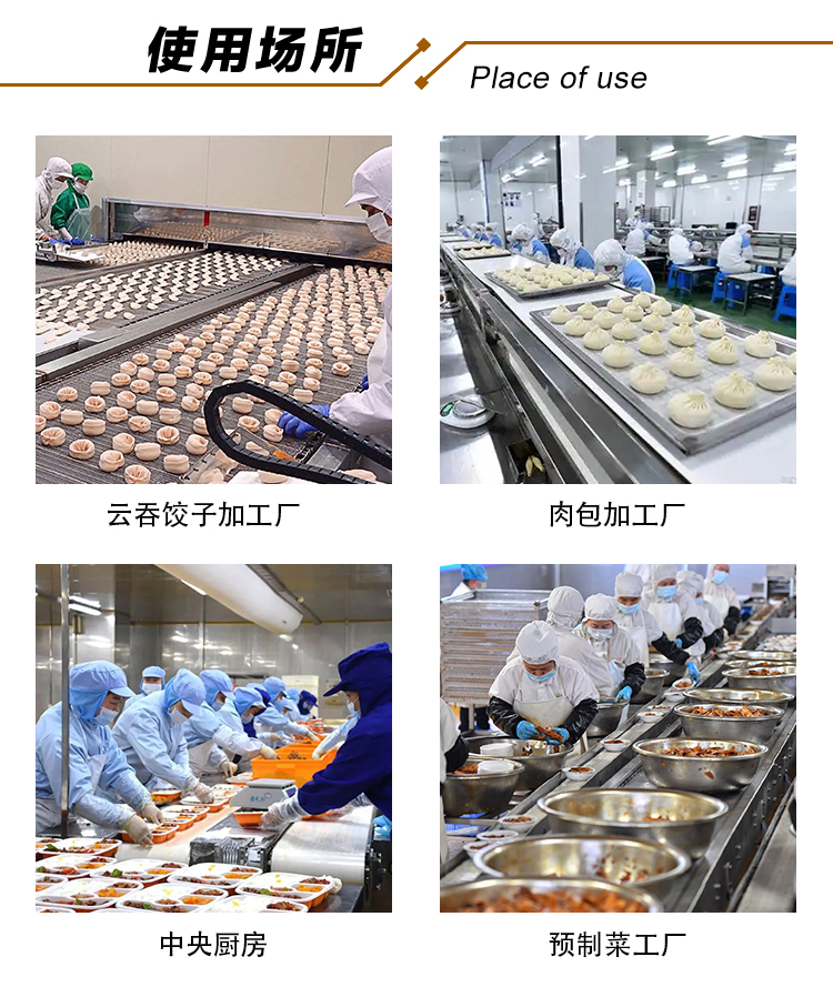 冻肉刨片机详情页_08 - 祥九瑞盈