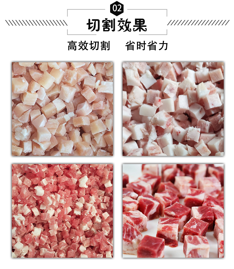 300三维切丁机详情页_03 - 祥九瑞盈