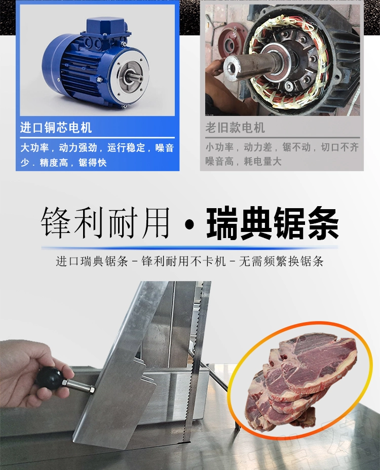 半自动锯冰机 (5) - 祥九瑞盈