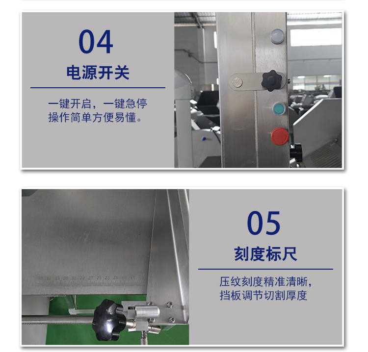 420锯骨机详情页_13 - 祥九瑞盈