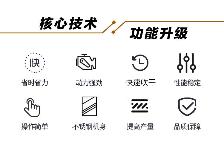 风干机 (2) - 祥九瑞盈