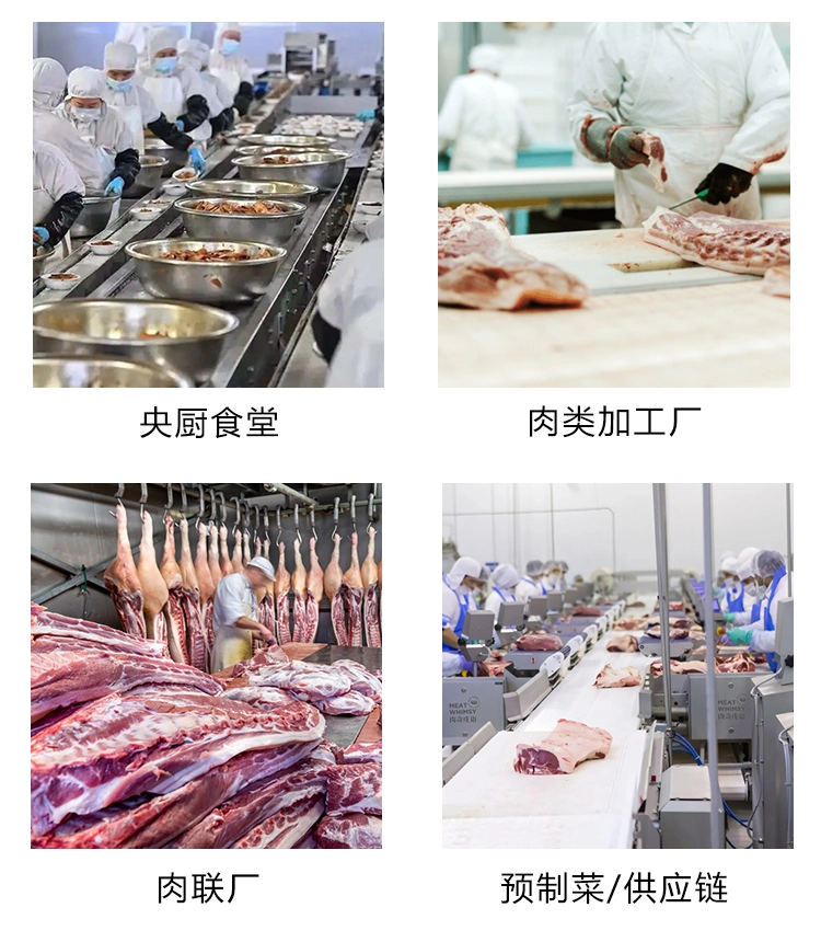 全自动单锯双面锯详情页_11 - 祥九瑞盈