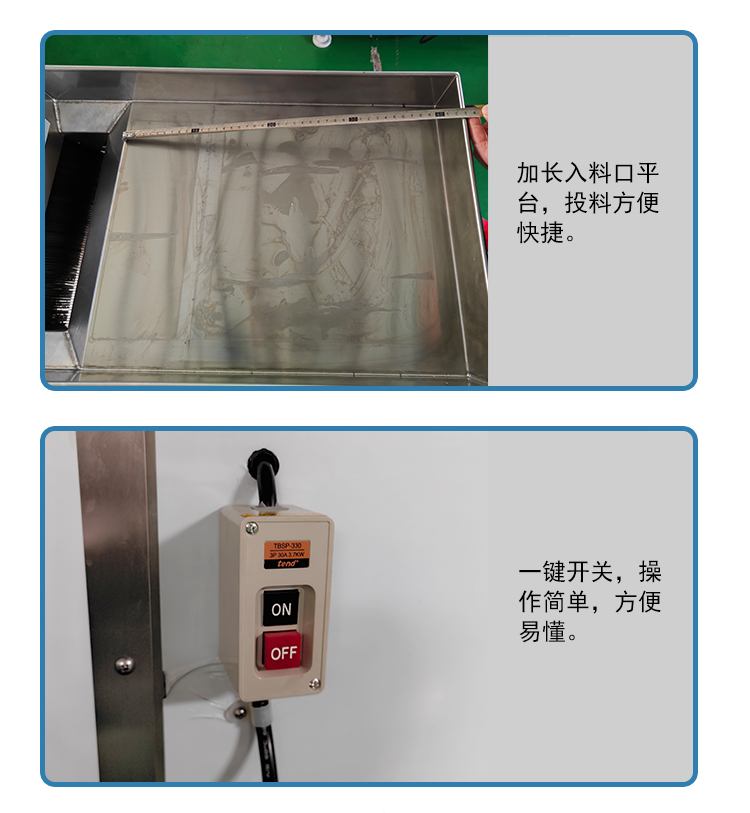 蘑菇切片机详情页_07 - 祥九瑞盈