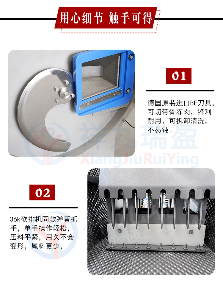 25吊臂款砍排机-(6) - 祥九瑞盈 25吊臂款砍排机 (6) - 祥九瑞盈