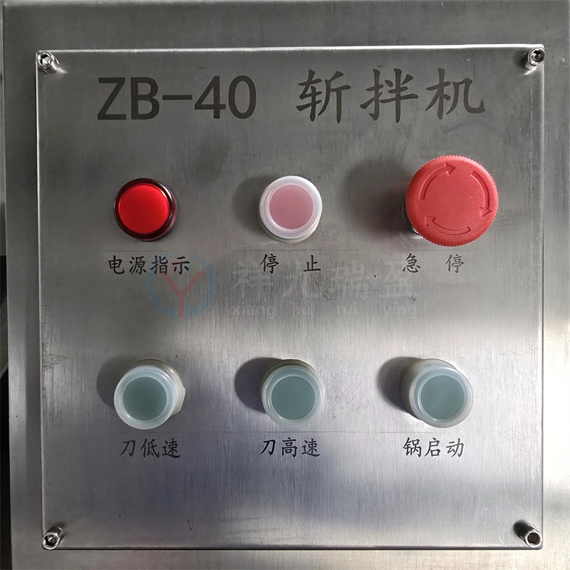 40L斩拌机按键面板 - 祥九瑞盈 40L斩拌机按键面板 - 祥九瑞盈