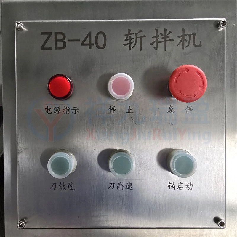 40L斩拌机按键面板 - 祥九瑞盈 40L斩拌机按键面板 - 祥九瑞盈