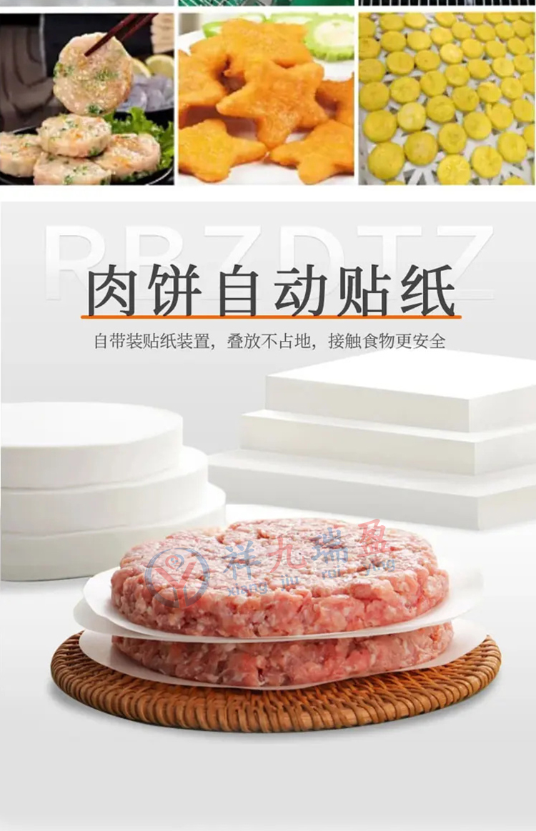 肉饼成型机厂家 (5) - 祥九瑞盈