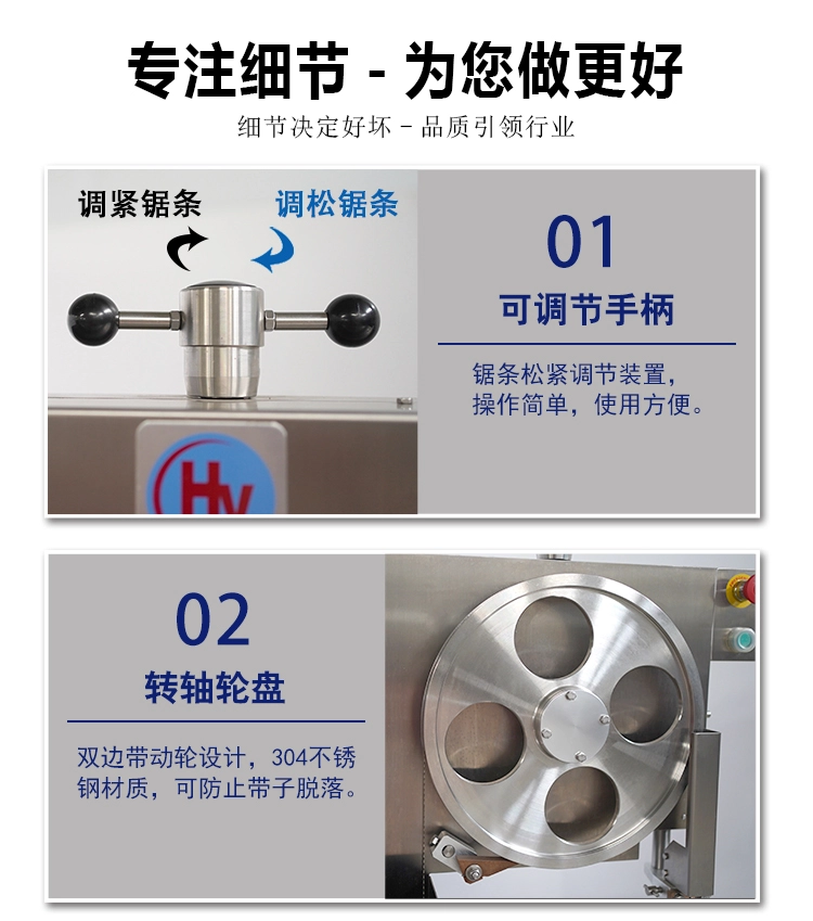 350锯骨机详情页_12 - 祥九瑞盈