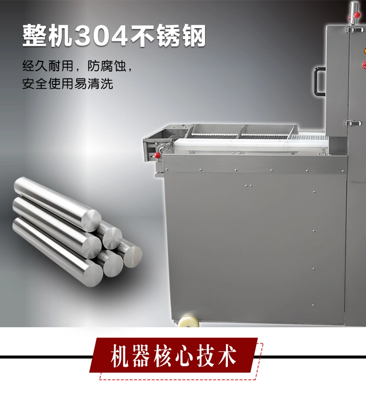 八段锯锯骨机详情页_02 - 祥九瑞盈