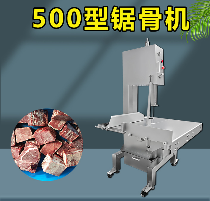 500锯骨机-详情页_01 - 祥九瑞盈