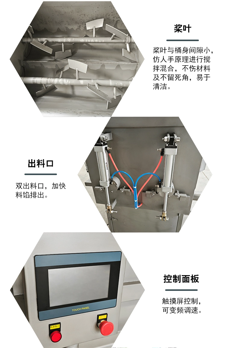 双轴真空搅拌机-(19) - 祥九瑞盈 双轴真空搅拌机 (19) - 祥九瑞盈