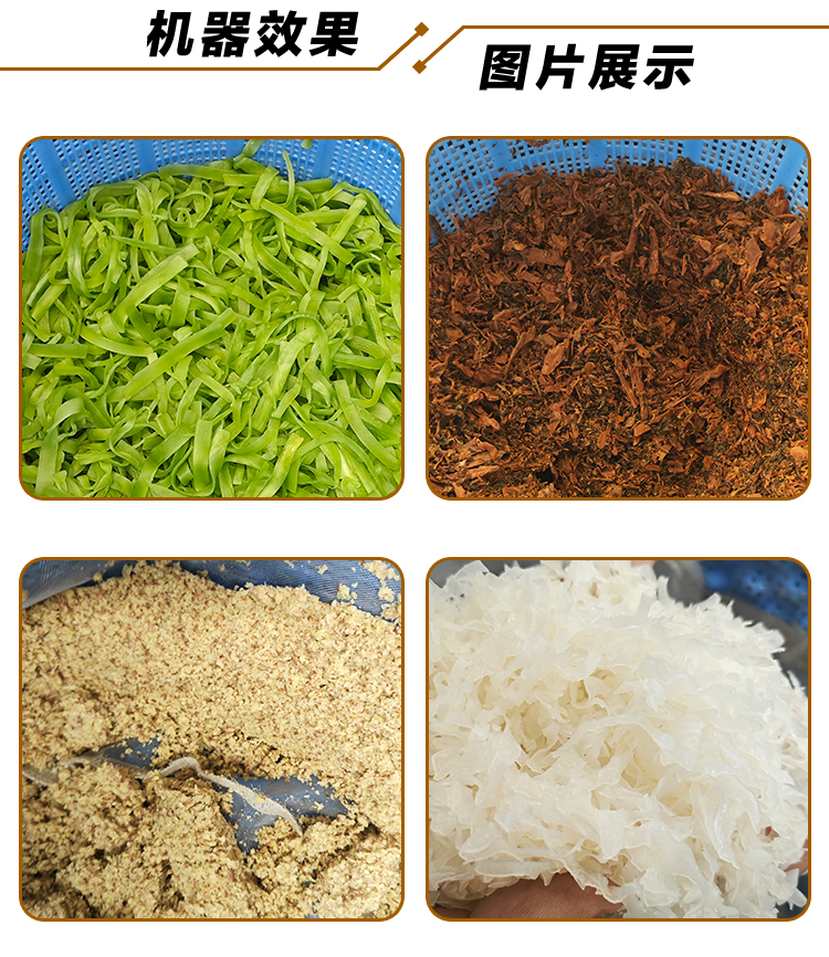 脱水机 (4) - 祥九瑞盈