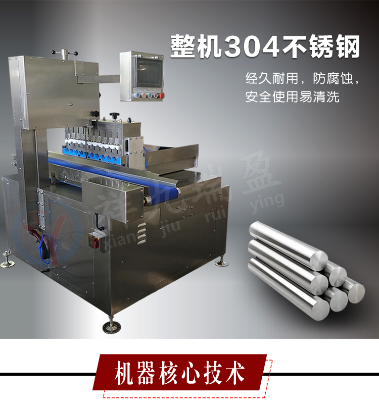 冻玉米切片机厂家 (2) - 祥九瑞盈