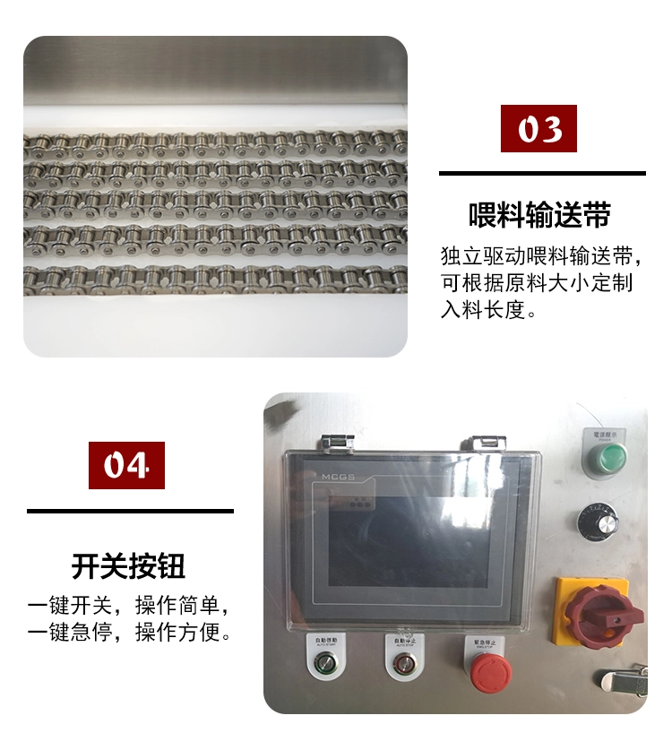 冻鸡腿切块机 (9) - 祥九瑞盈