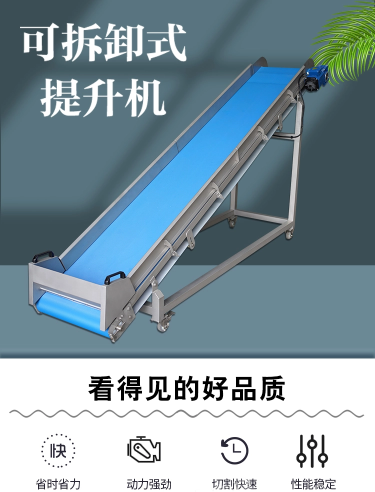 提升机-(1) - 祥九瑞盈 提升机 (1) - 祥九瑞盈